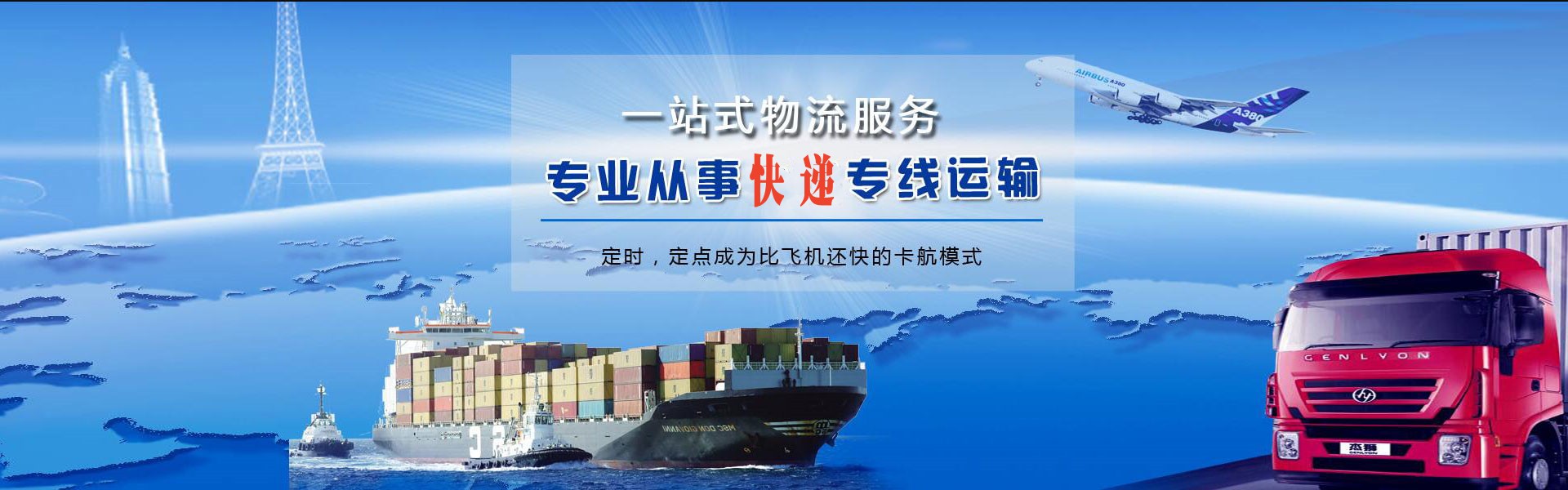 西林到加拿大物流公司-西林至加拿大物流专线-西林空运到加拿大-优时通物流有限公司