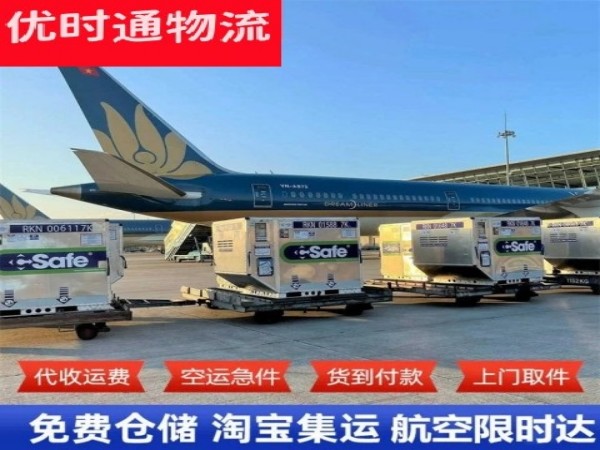 西林到加拿大空运加急专线